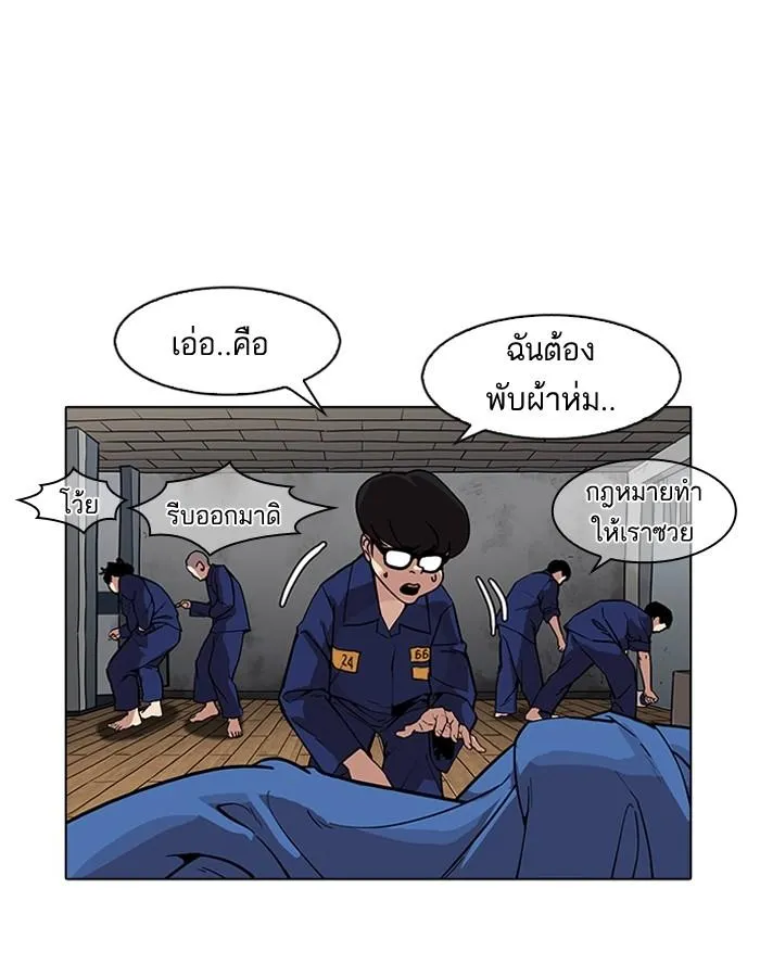 หน้า 51