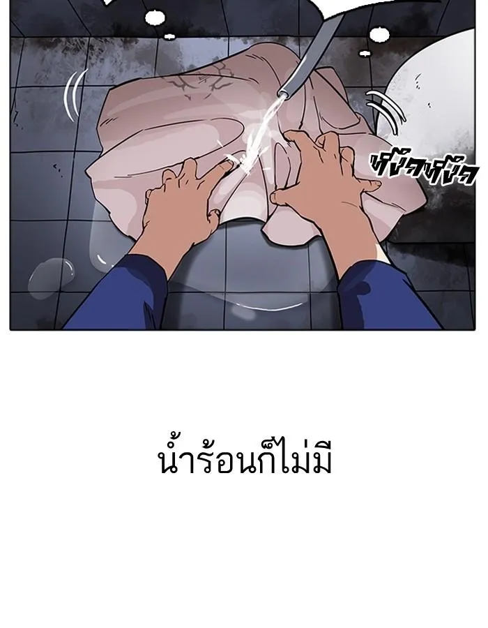 หน้า 56