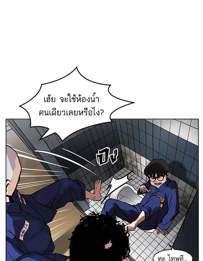หน้า 57