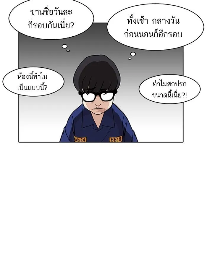หน้า 63