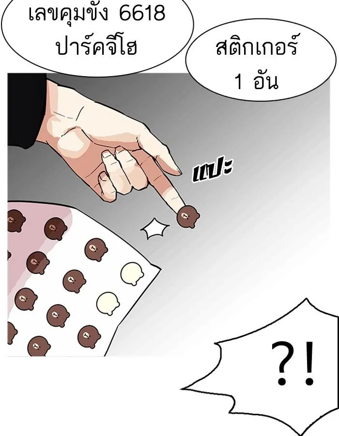 หน้า 69