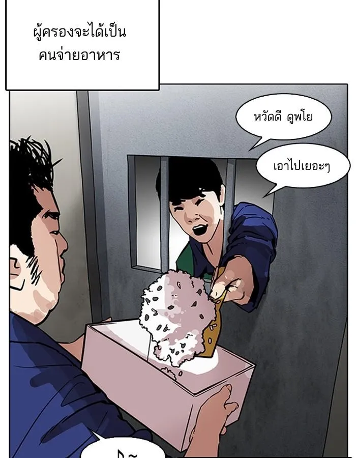 หน้า 74