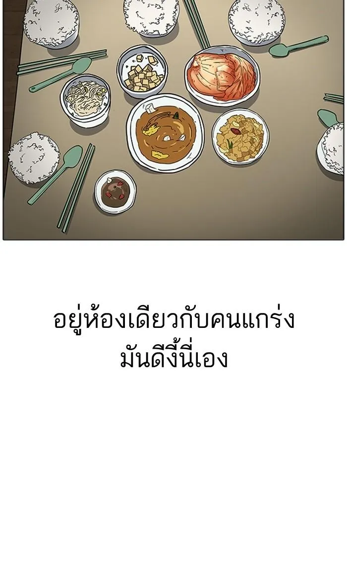 หน้า 76