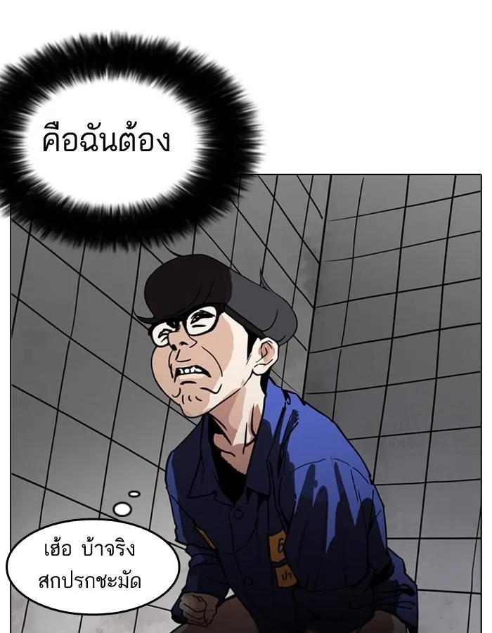 หน้า 88