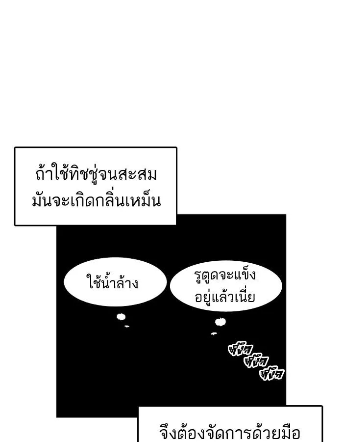 หน้า 90