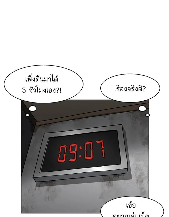 หน้า 93
