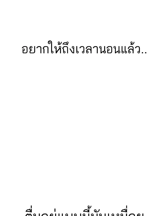 หน้า 95