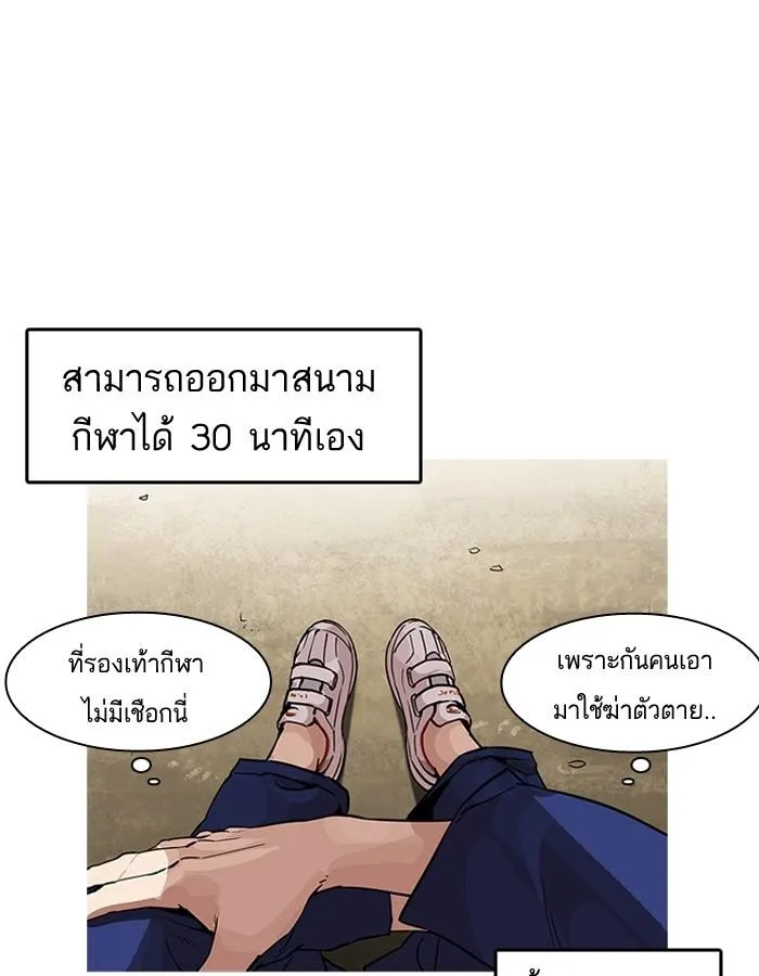 หน้า 100