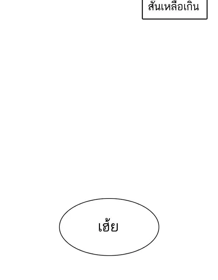 หน้า 101