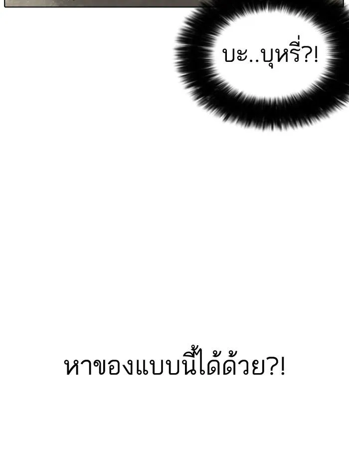 หน้า 111