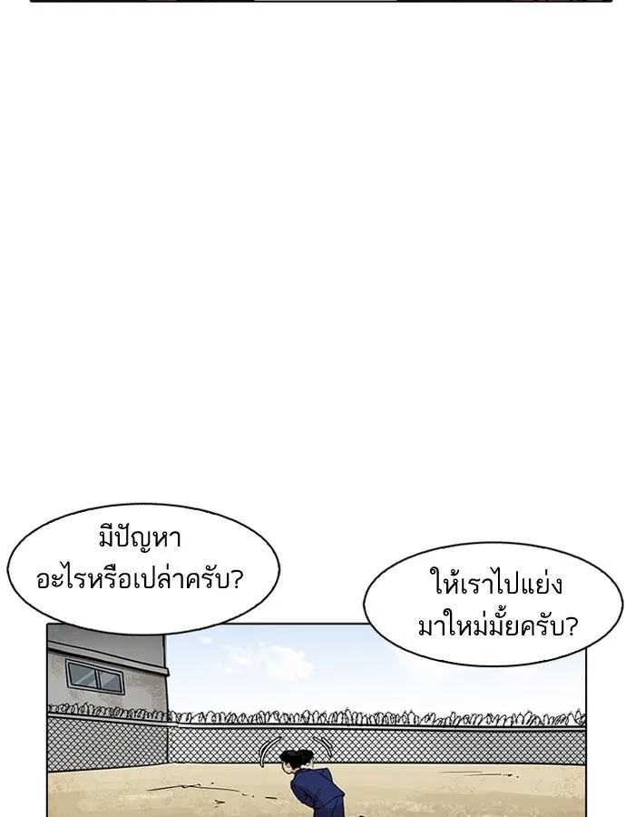 หน้า 116