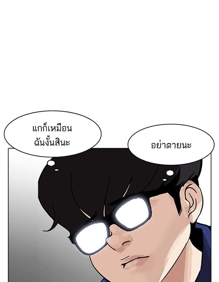 หน้า 127