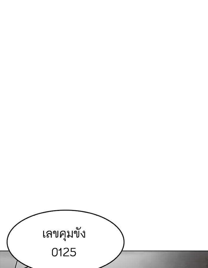 หน้า 130