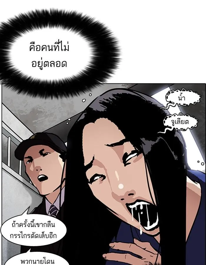 หน้า 136