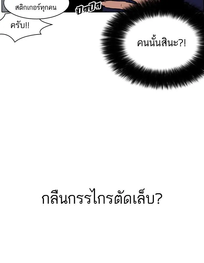 หน้า 137