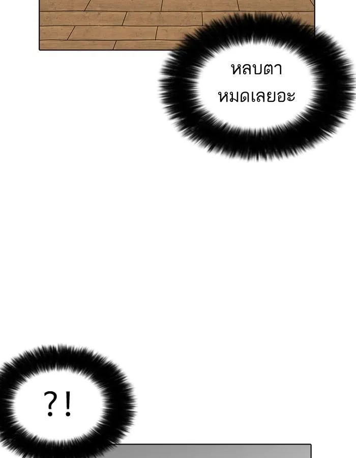 หน้า 139