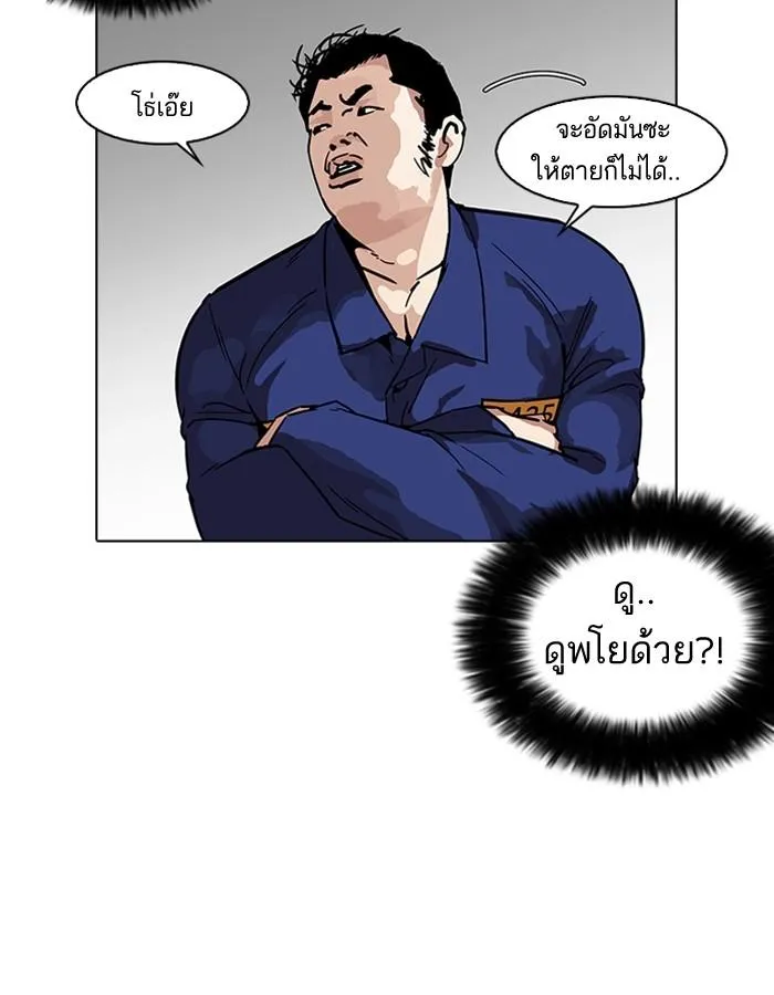หน้า 140