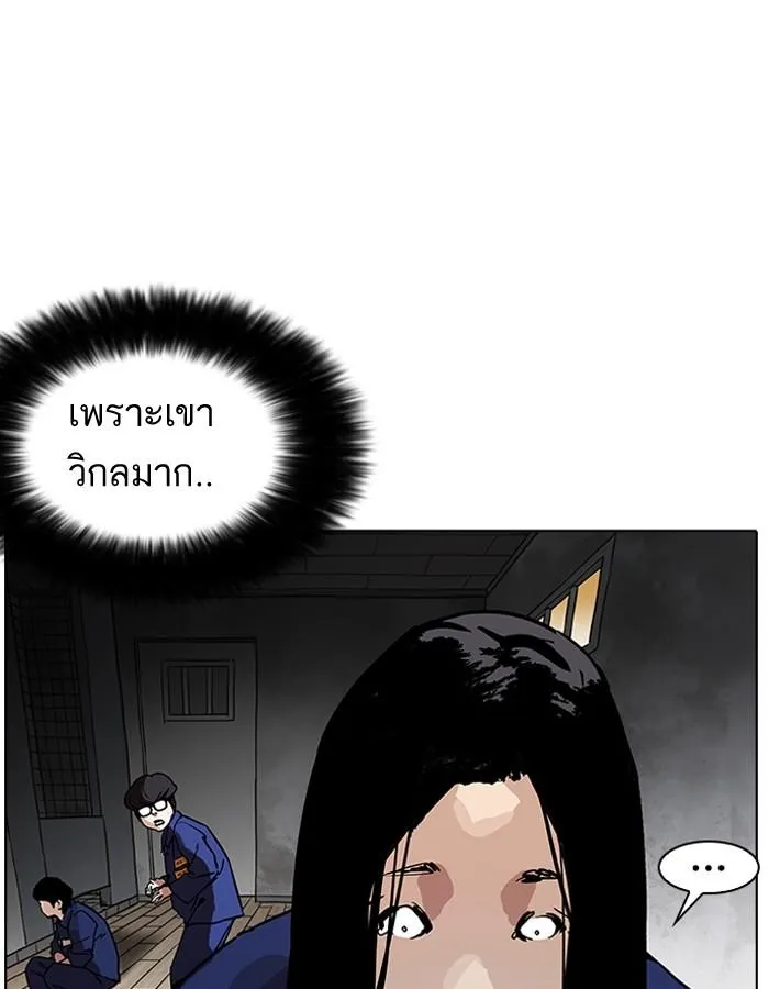 หน้า 141