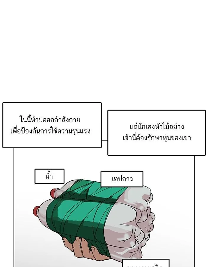 หน้า 148