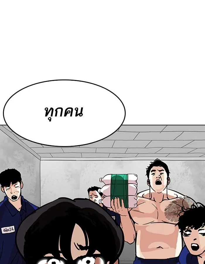 หน้า 157