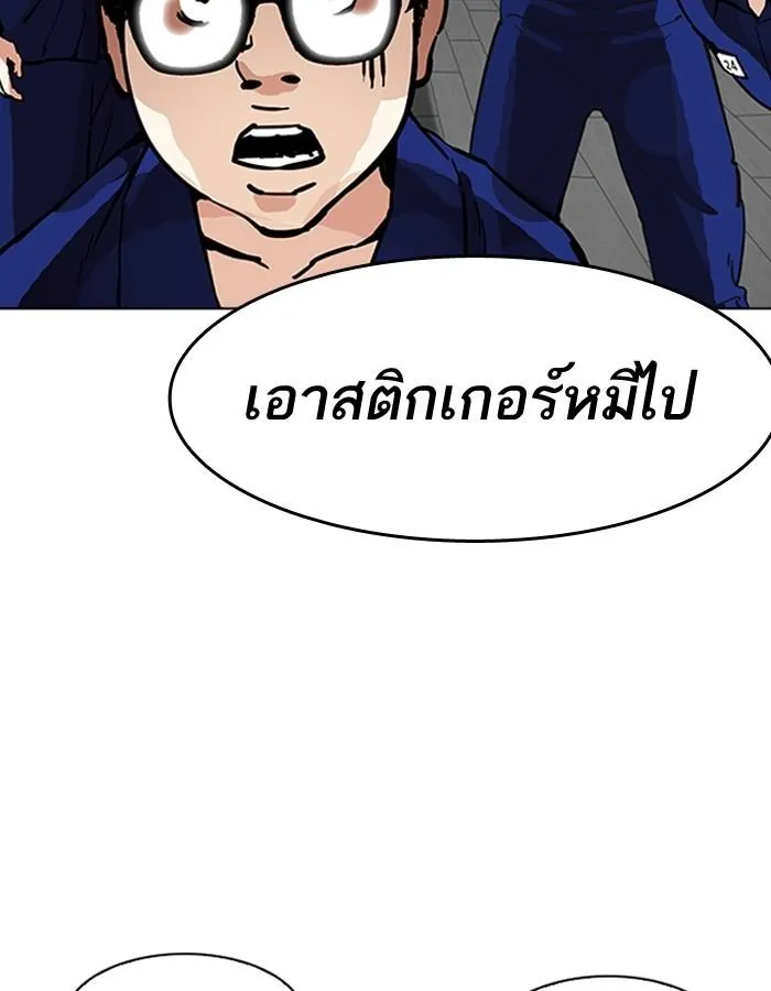 หน้า 158
