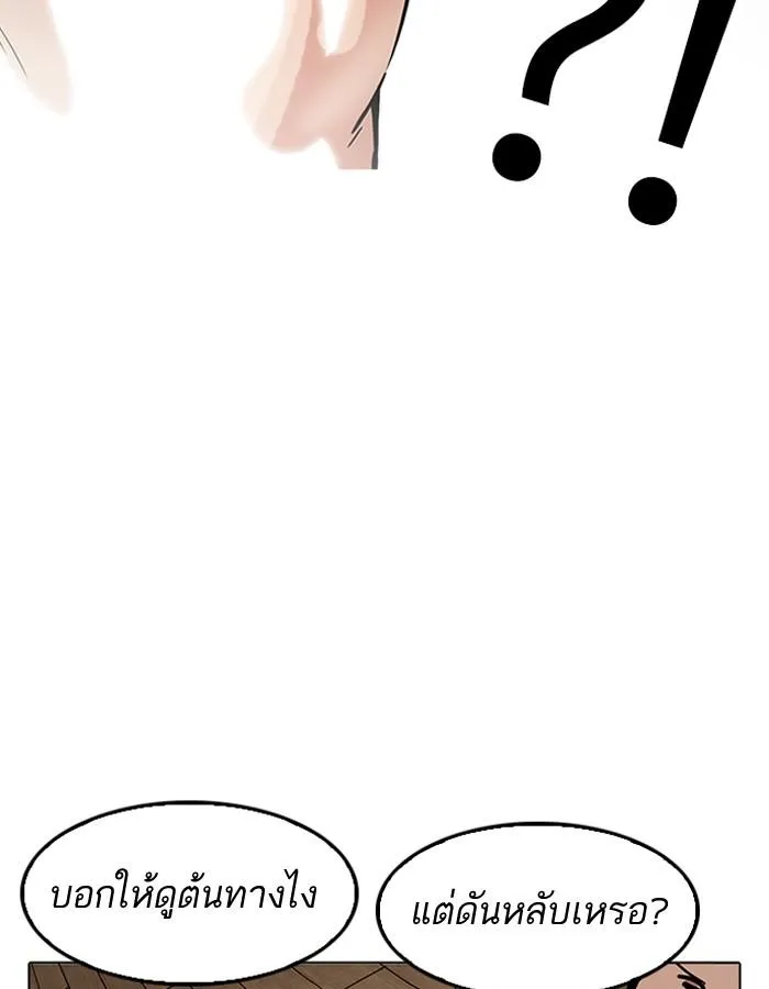 หน้า 164