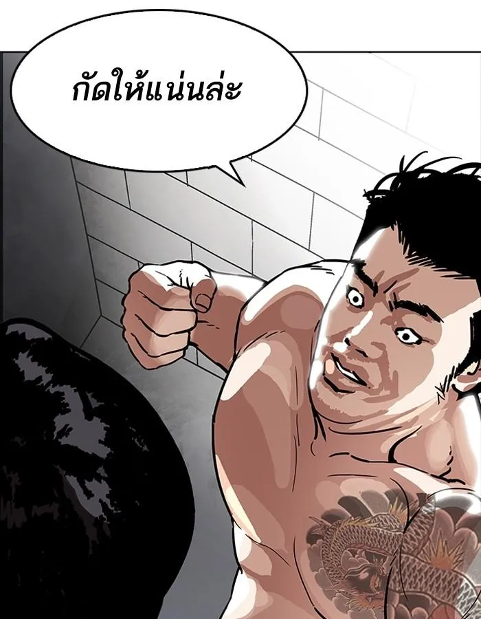 หน้า 172