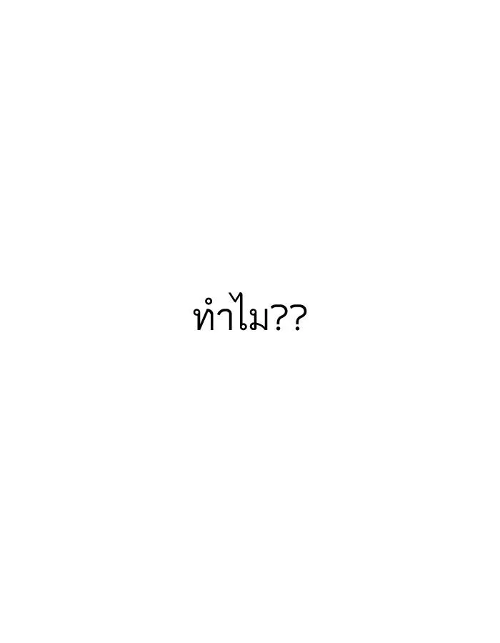 หน้า 179