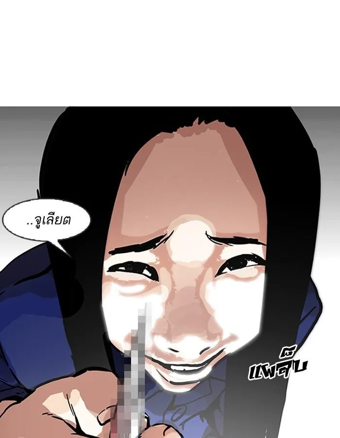 หน้า 180