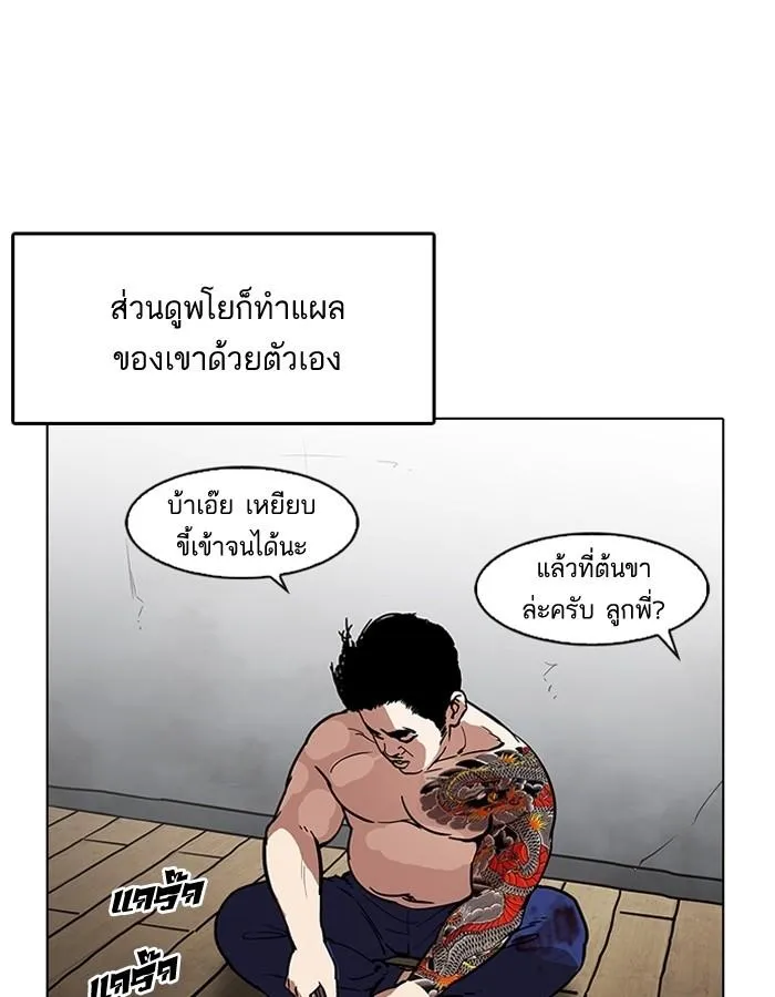 หน้า 57