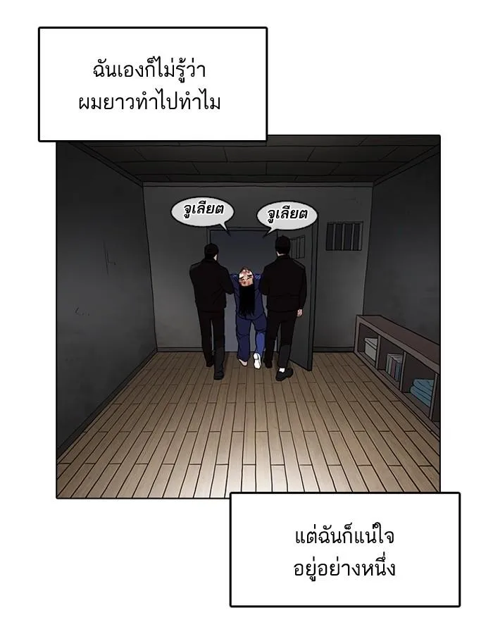 หน้า 59