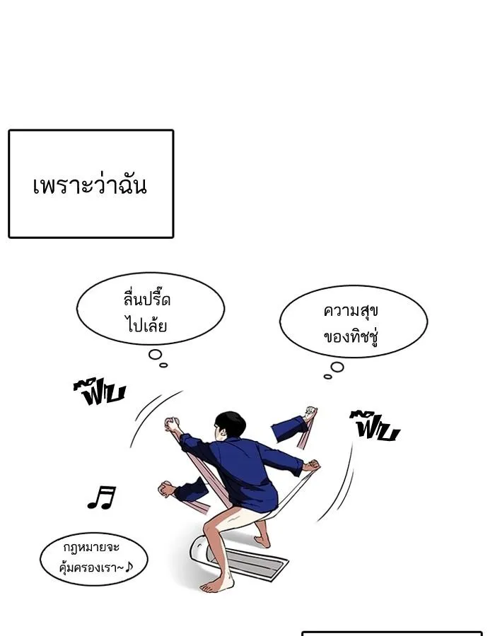 หน้า 70
