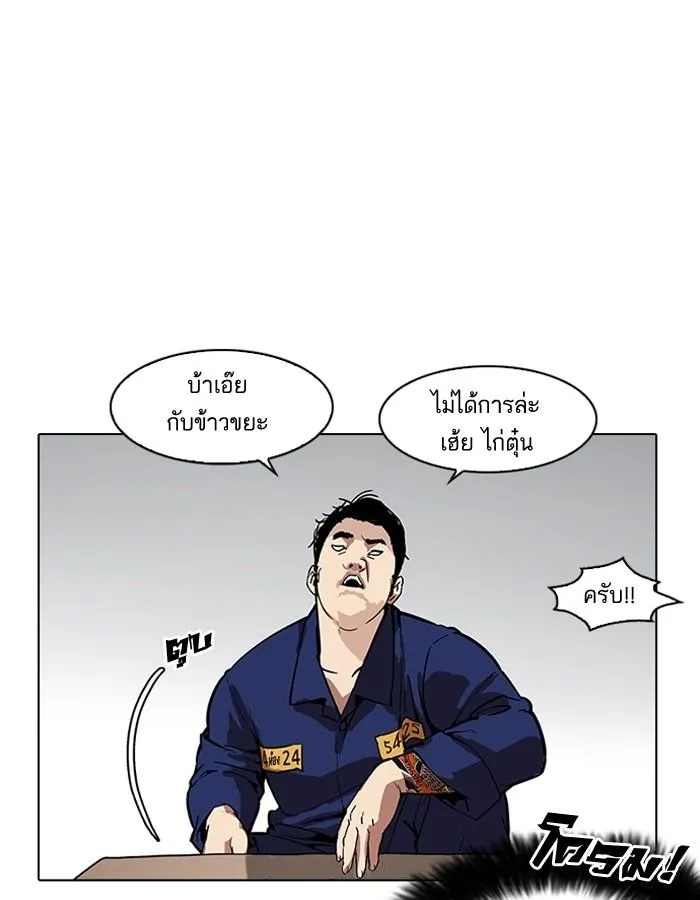 หน้า 78