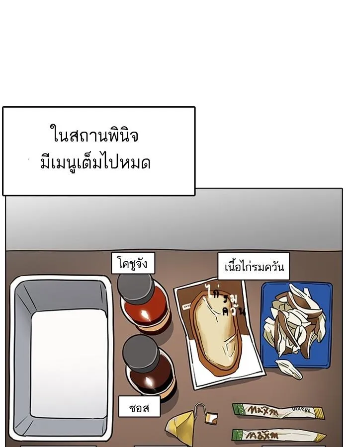 หน้า 80