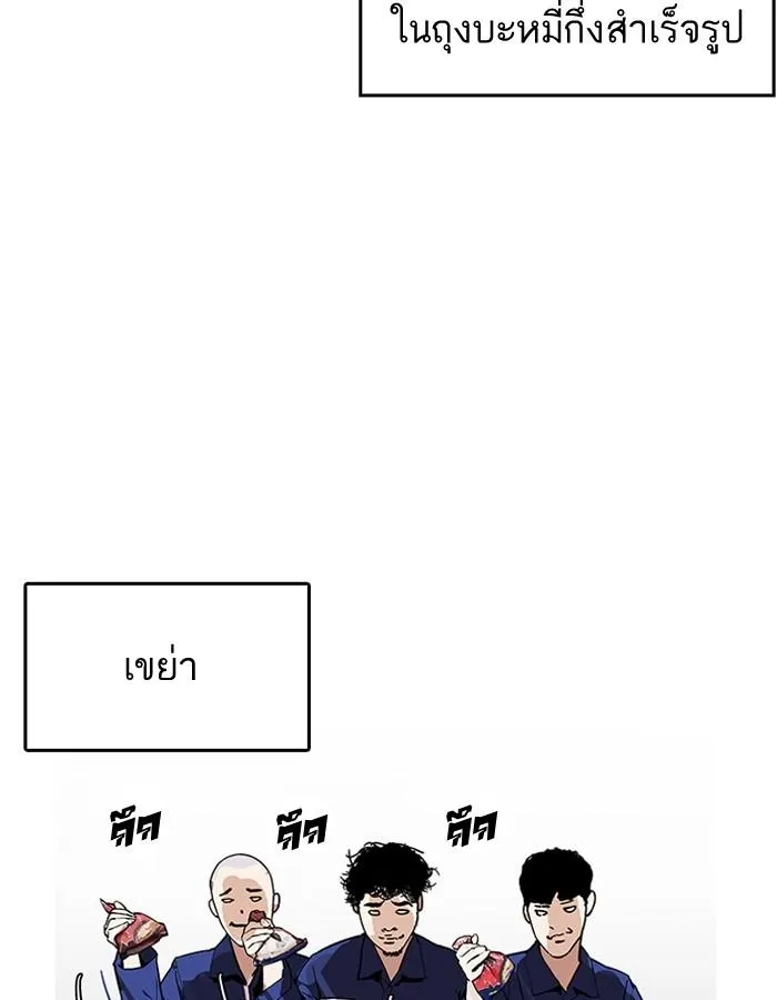 หน้า 83