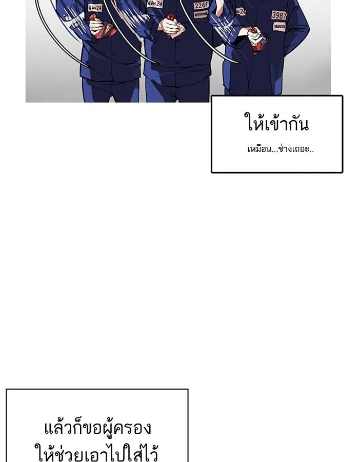 หน้า 84