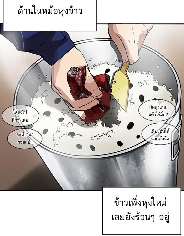 หน้า 85