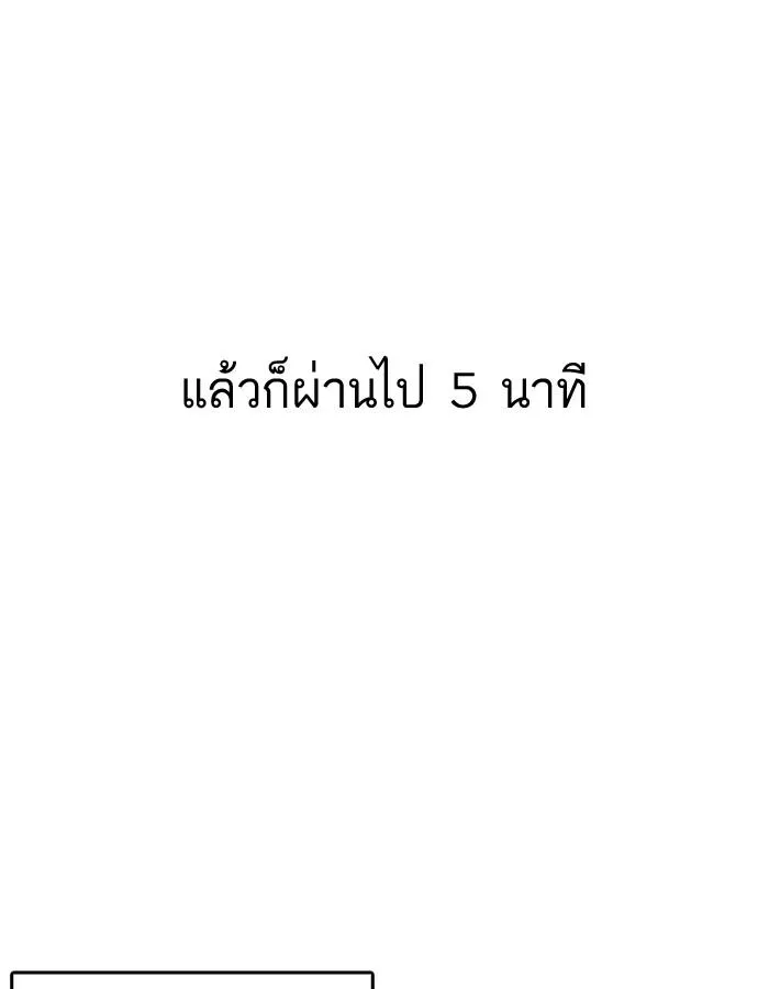 หน้า 86