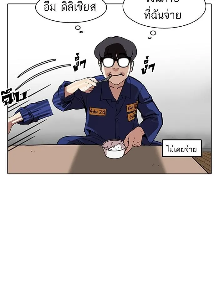 หน้า 90
