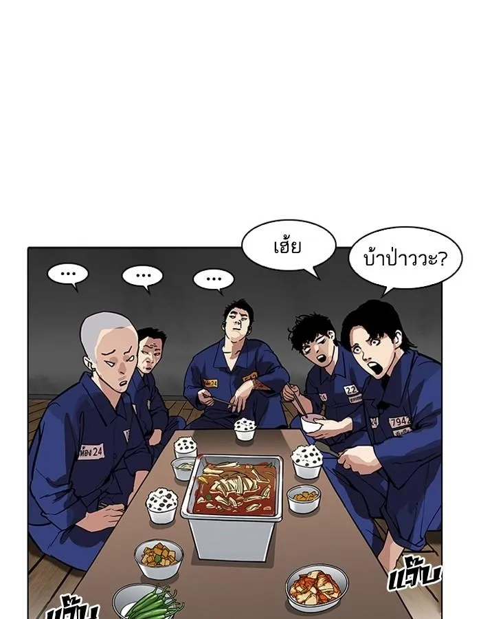 หน้า 91