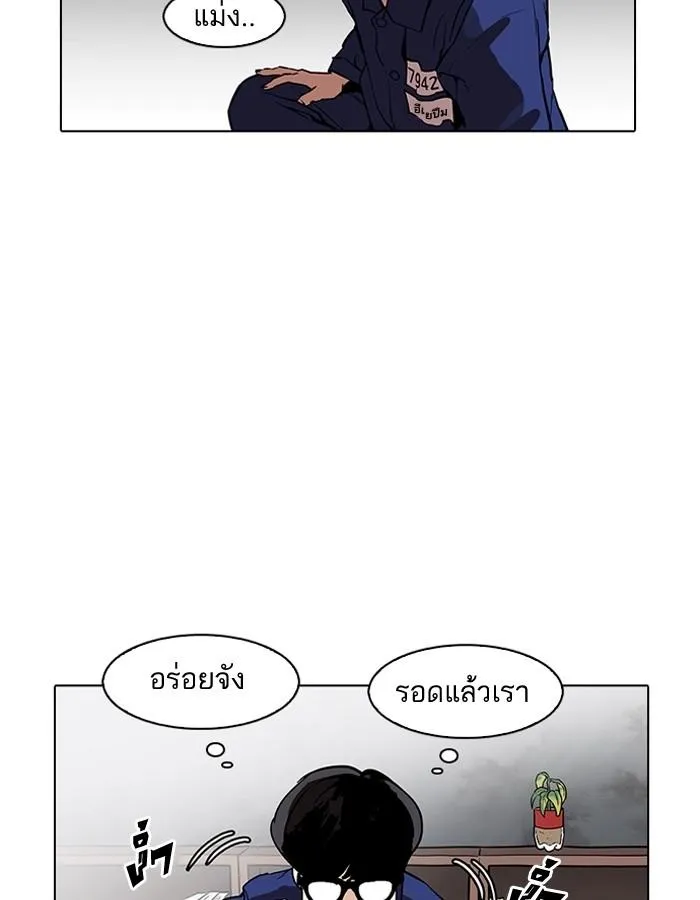 หน้า 95