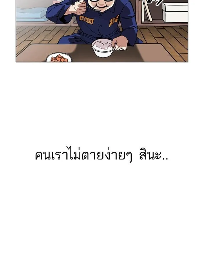 หน้า 96