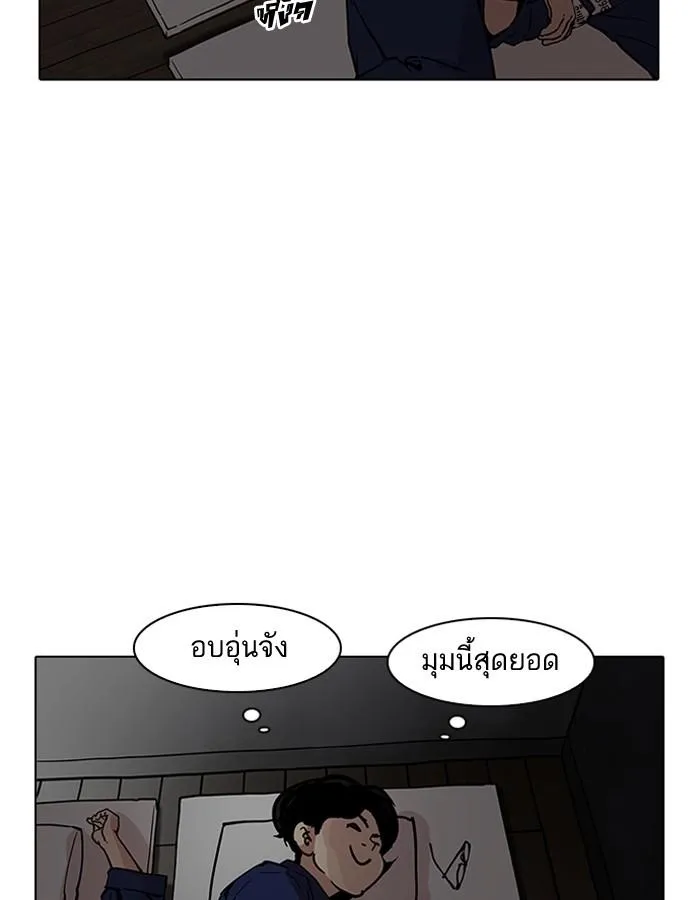 หน้า 103