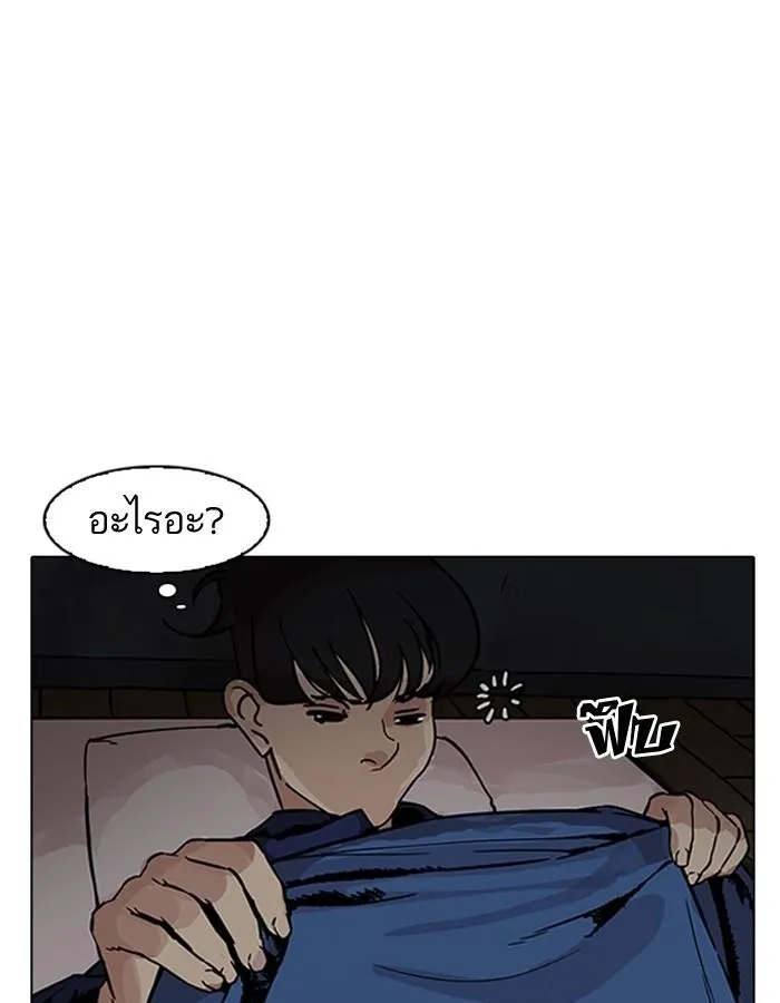 หน้า 108
