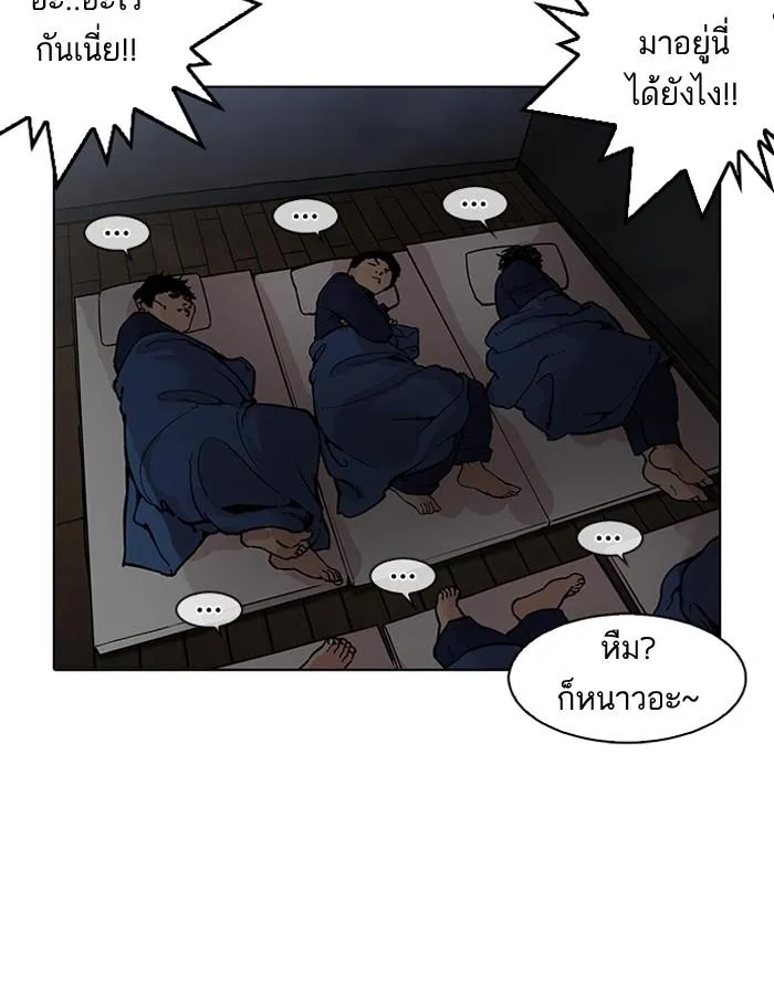 หน้า 114
