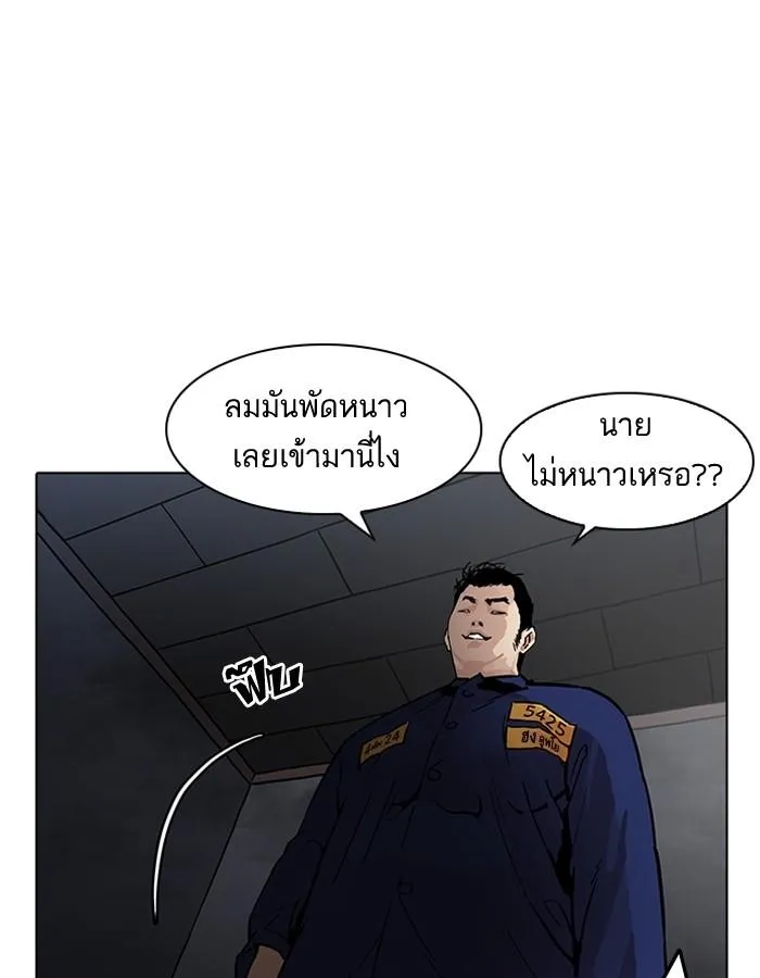 หน้า 115