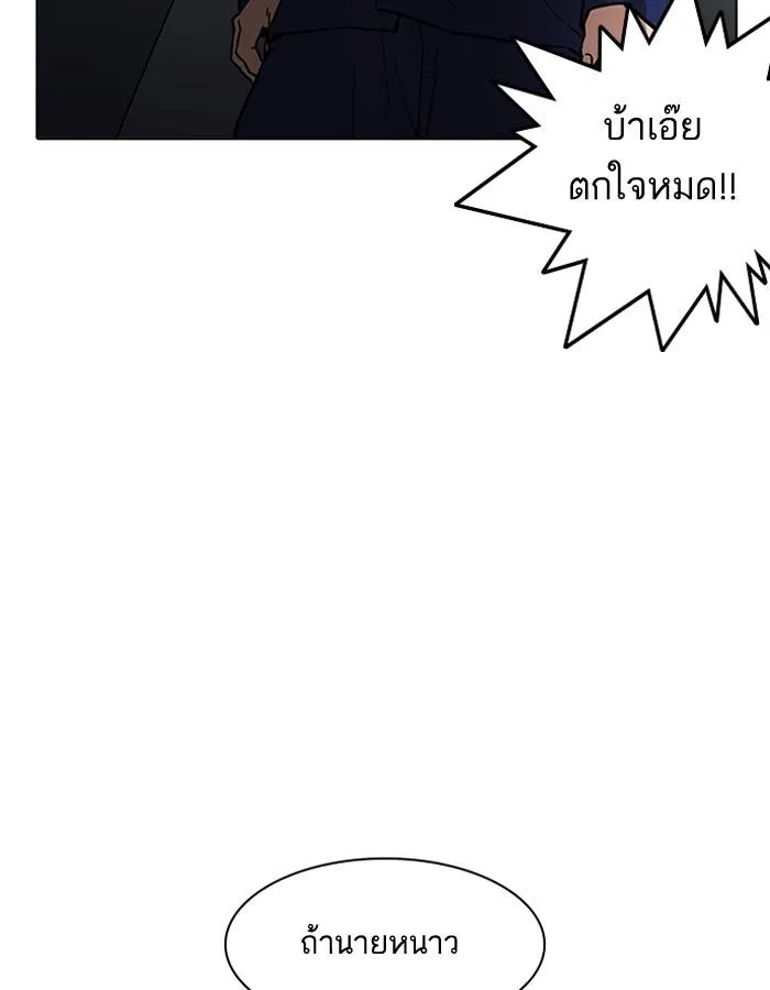 หน้า 116