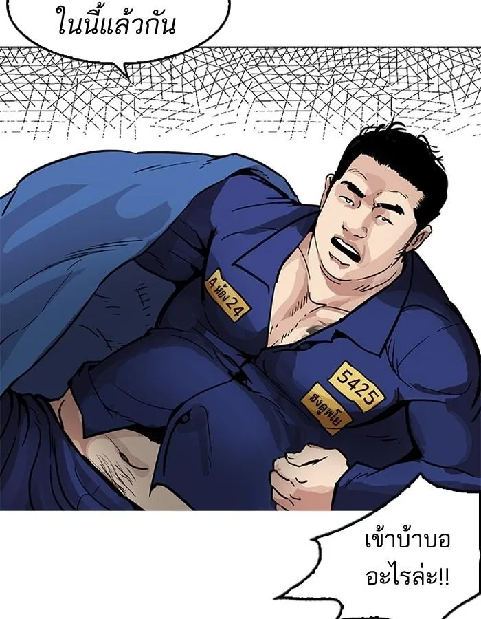 หน้า 118