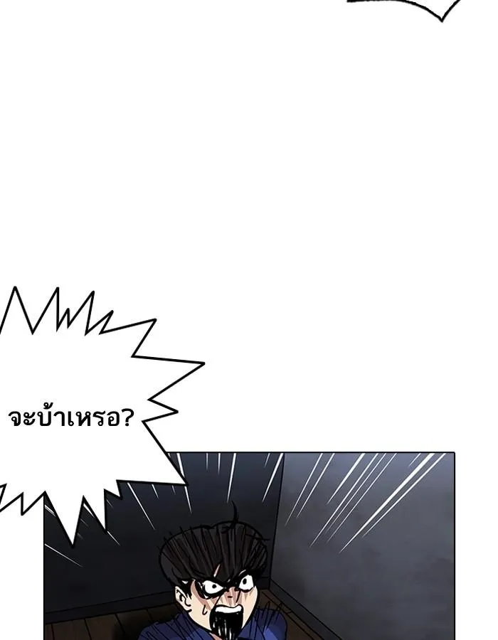 หน้า 119