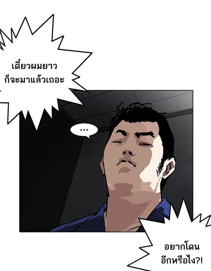 หน้า 121